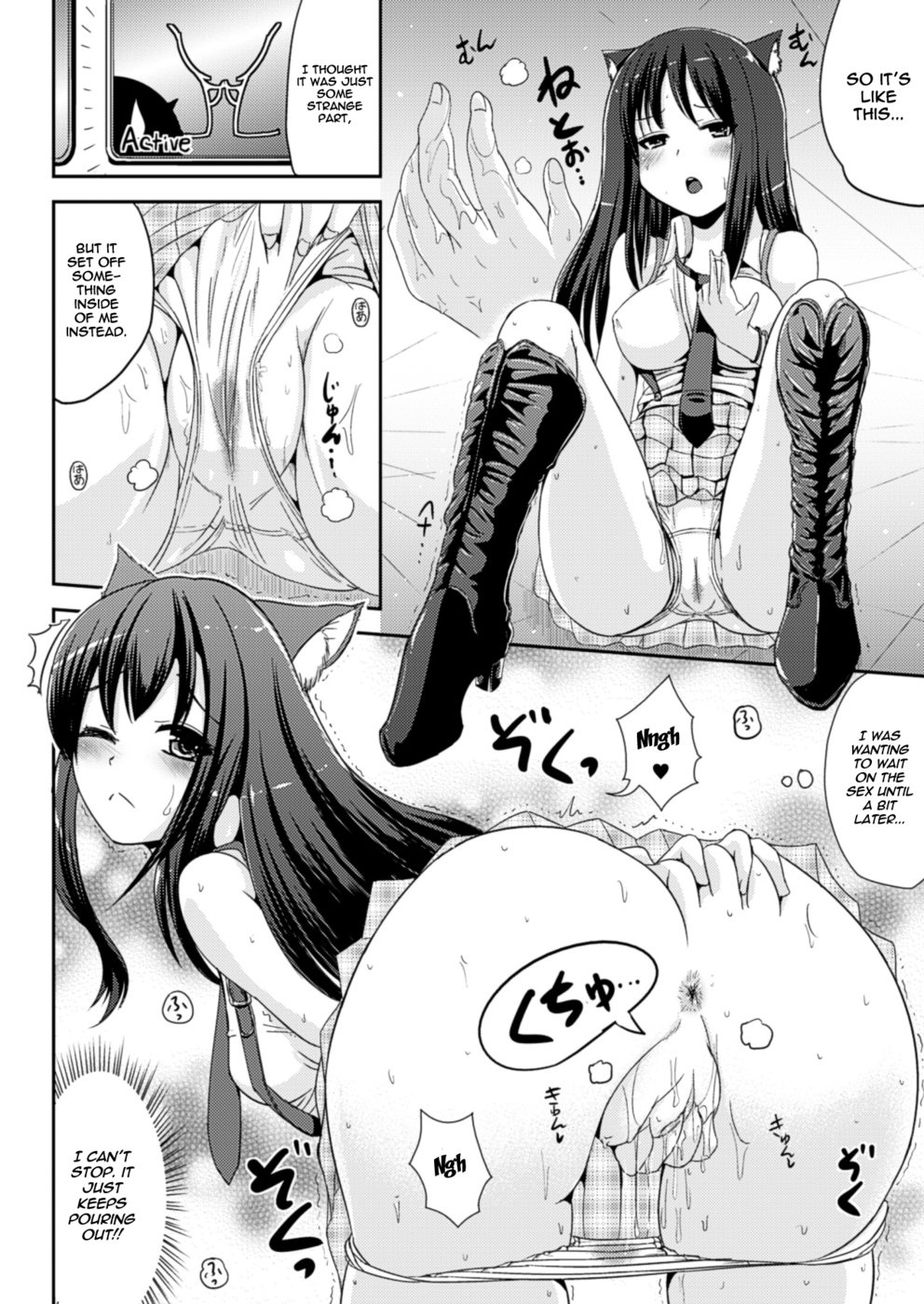 Hentai Manga Comic-Custom Girl Unlimited-Read-6